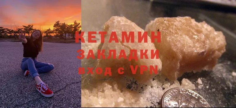 КЕТАМИН ketamine  Новочебоксарск 